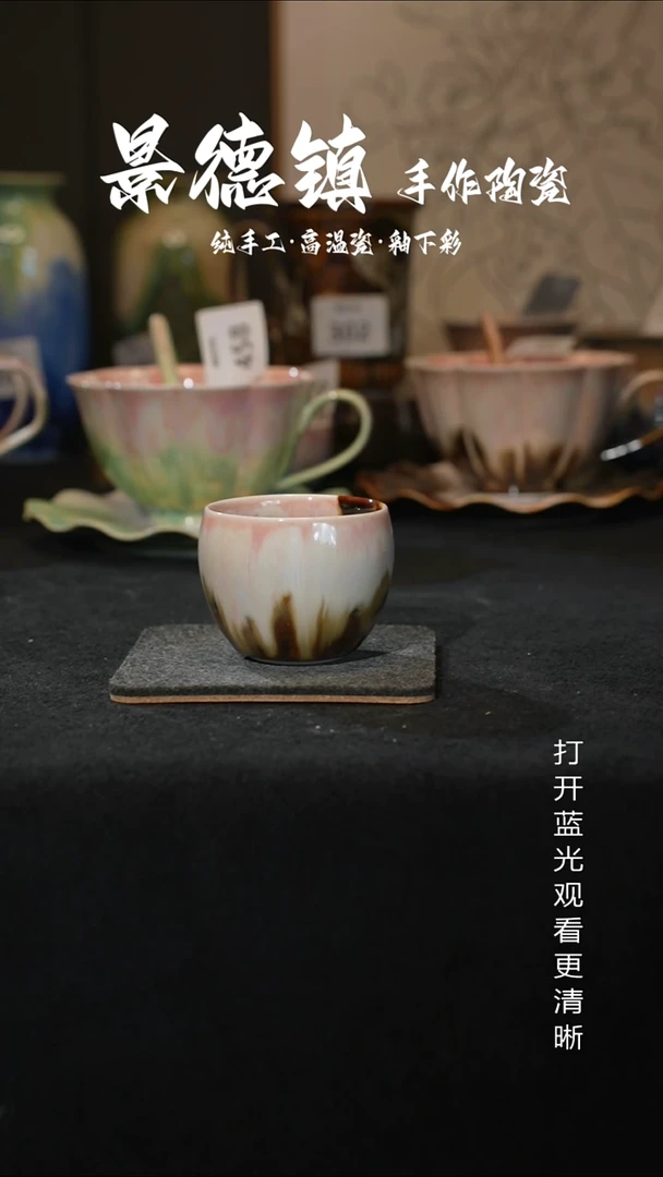 原创景德镇手工高温陶瓷528