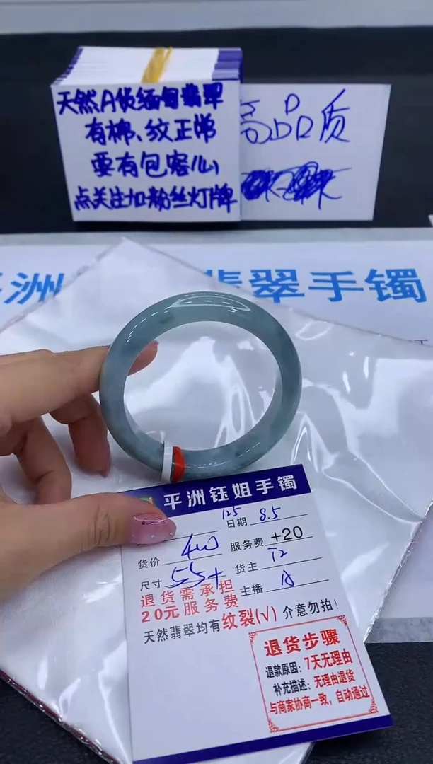 翡翠手镯未镶嵌111111111111111