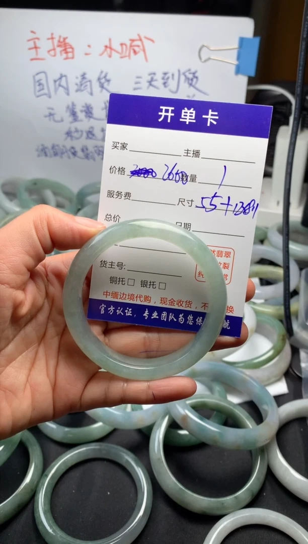 【闪购商品】定制翡翠未镶嵌毛货需精细抛光手镯  拍一发一