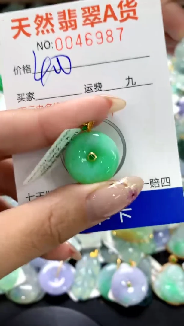 翡翠18K金镶嵌颈饰1111111111111111