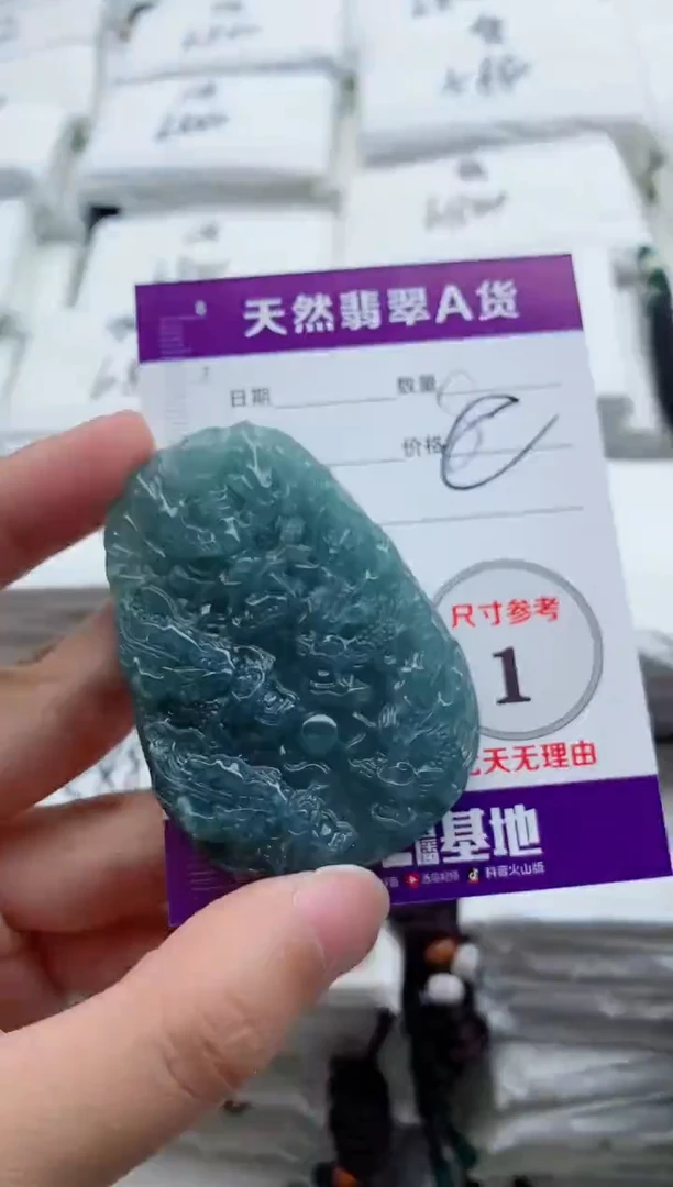 颈饰未镶嵌翡翠8