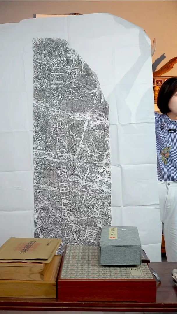 拓片用纸印石非遗传承拓片