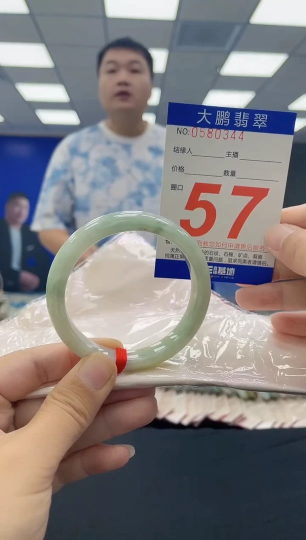 未镶嵌手镯翡翠AAAAAAAAAA