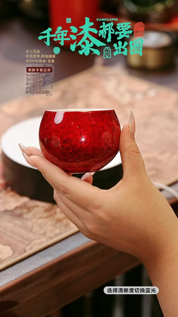 大漆赤宝砂红色禅定杯