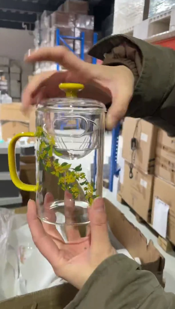 青瑶办公杯桂花柠檬黄