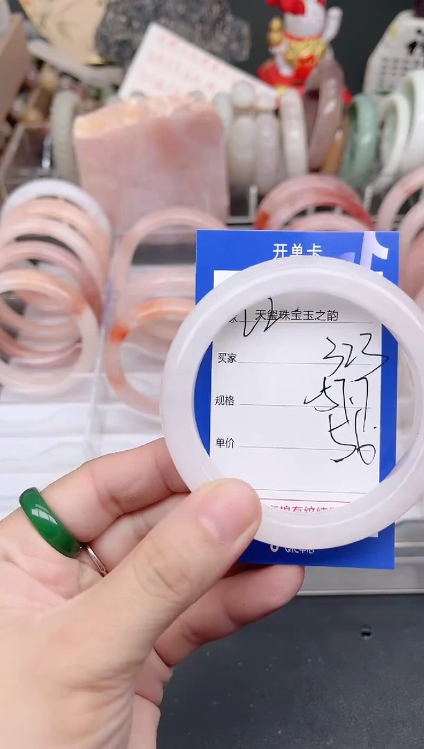 未镶嵌手镯石英质玉323