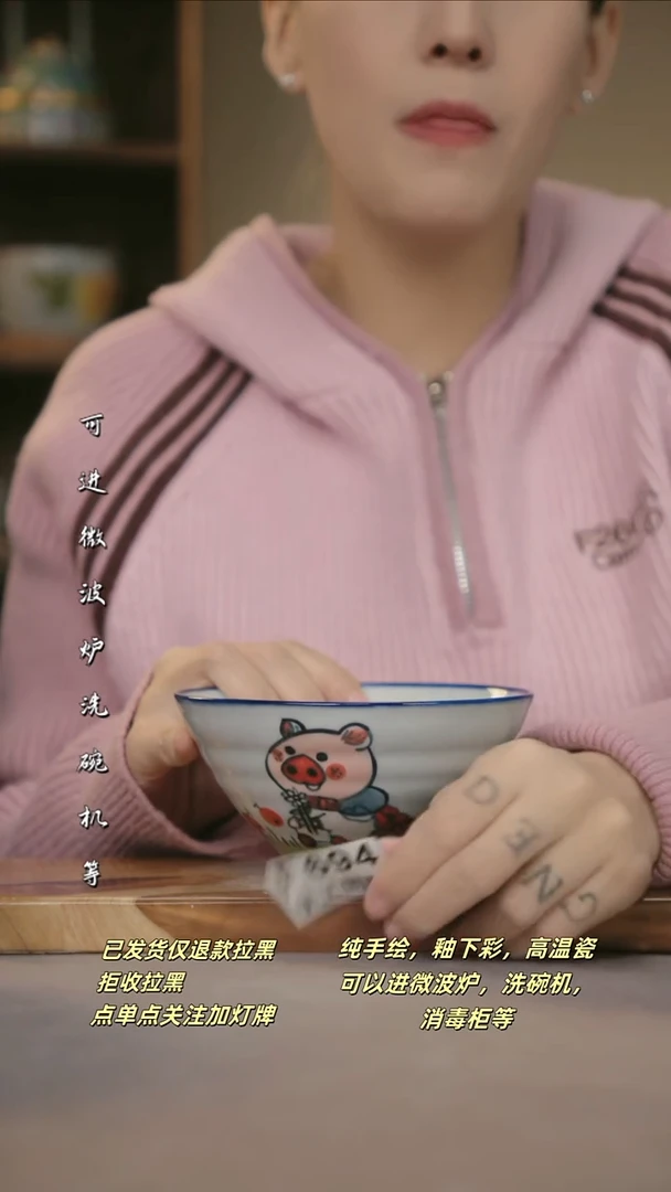 F694新十二器瓷器