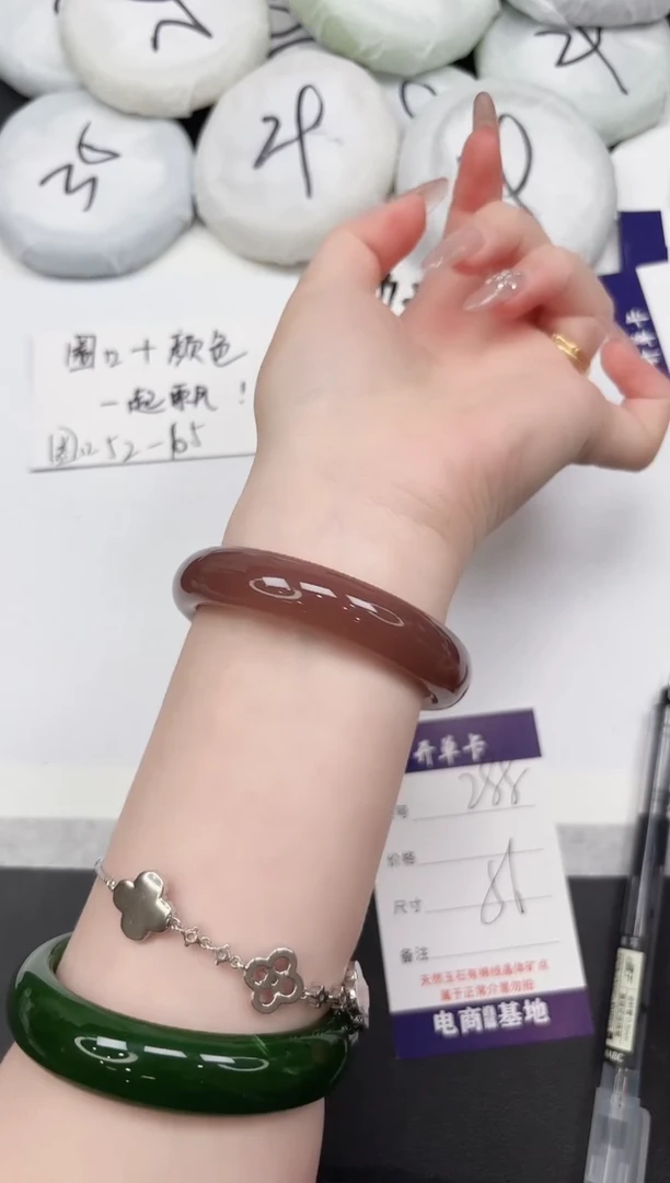 非金属无288--56