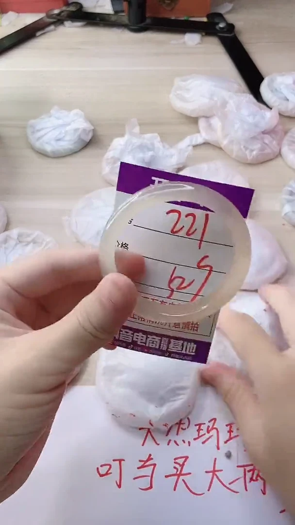 玛瑙/玉髓手镯未镶嵌221