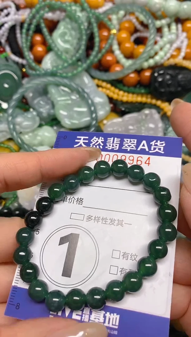 颈饰未镶嵌翡翠闪购0009964