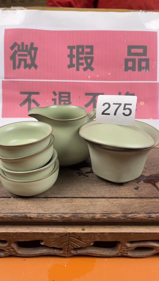 【闪购商品】瑕疵品瓷器 处理专场（不退不换）275