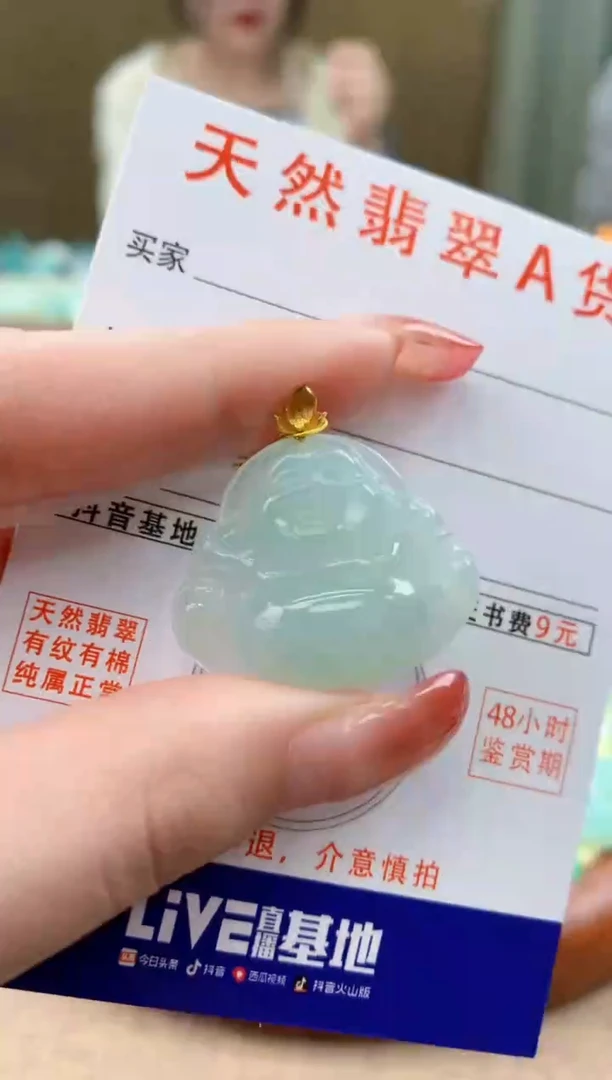 颈饰18K金镶嵌翡翠天然A货翡翠挂件