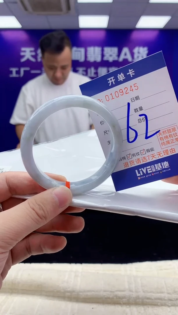 未镶嵌手镯翡翠AAAAAAAAAAAA