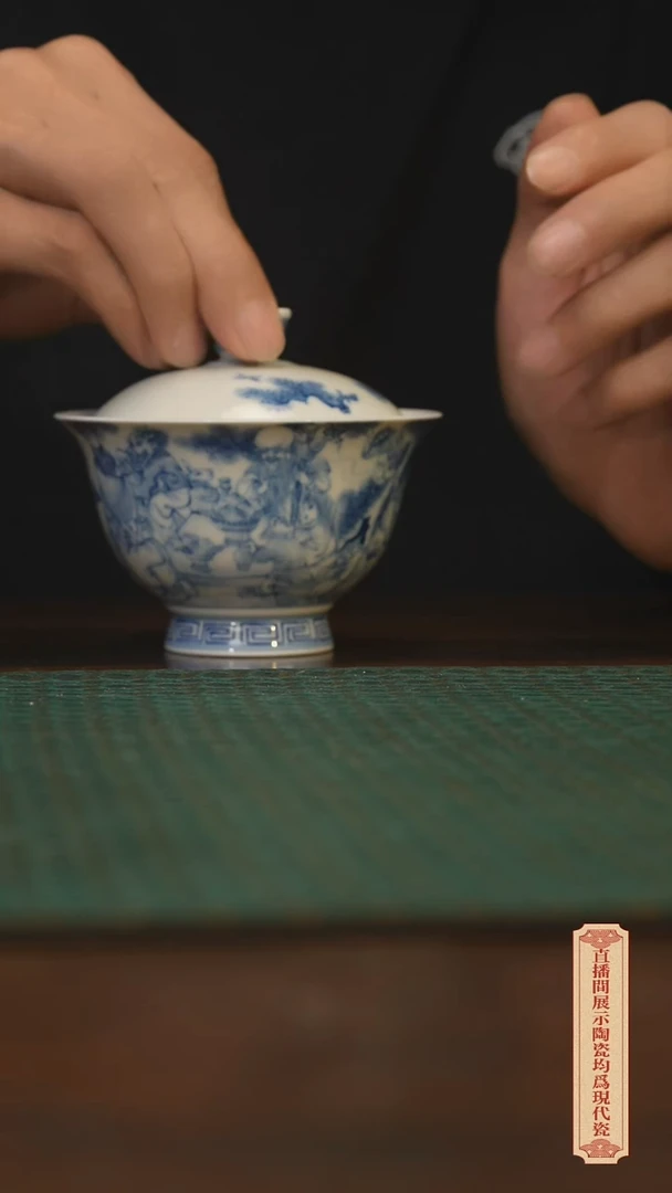 瓷片柴窑青花破价福利