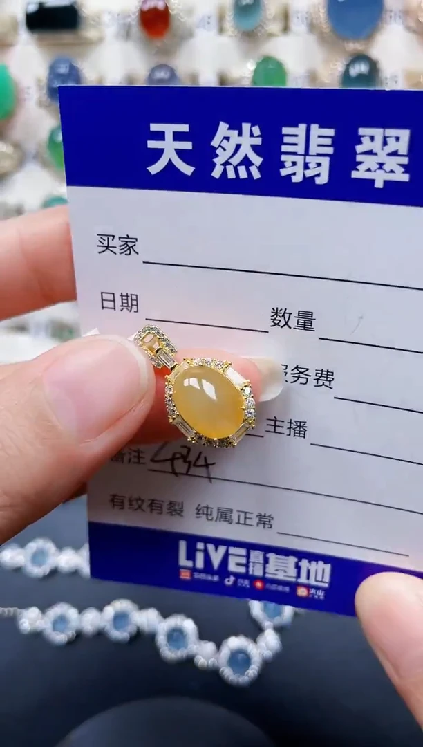 颈饰银S925镶嵌翡翠434