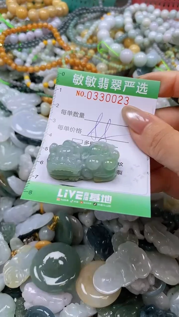 颈饰未镶嵌翡翠闪购0330023