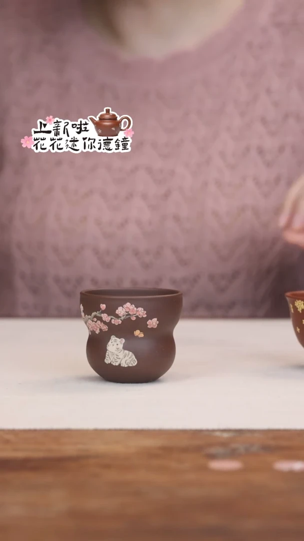 茶壶紫砂紫泥樱花老虎杯