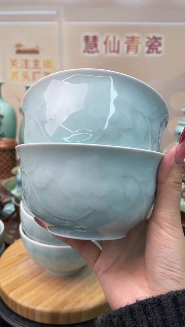 慧仙青瓷2个  源头厂家特价福利