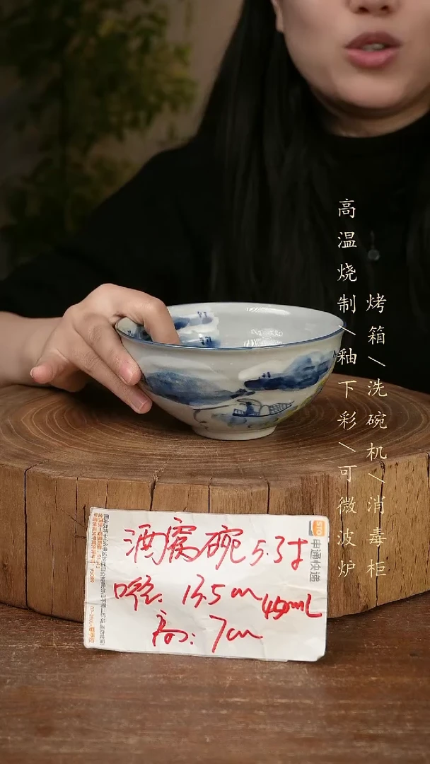 碗瓷景德镇手工手绘高温瓷釉下彩