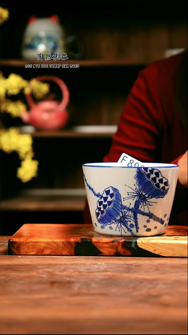 F892陶然集器瓷器