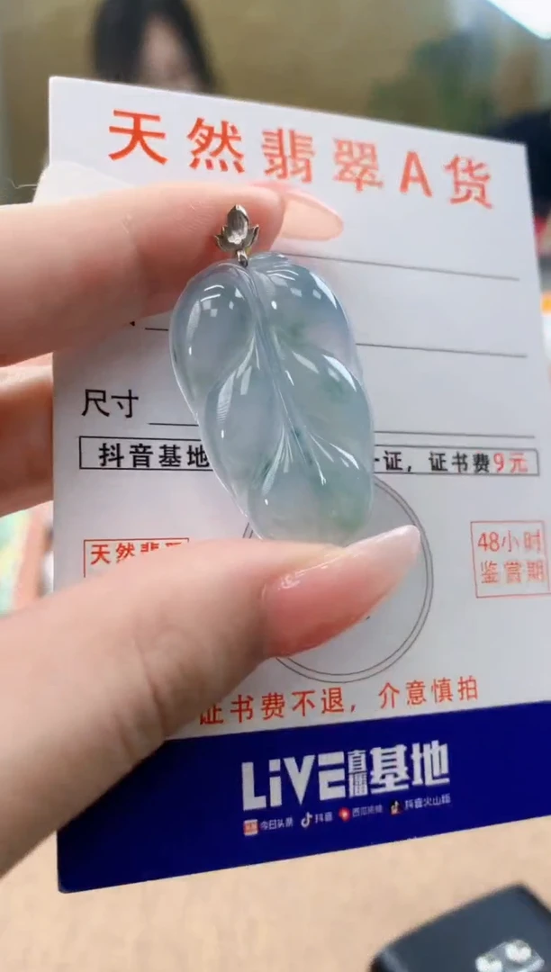 颈饰18K金镶嵌翡翠天然A货翡翠挂件