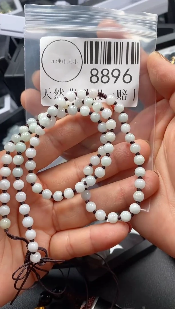 吊坠(不含链)未镶嵌翡翠8896