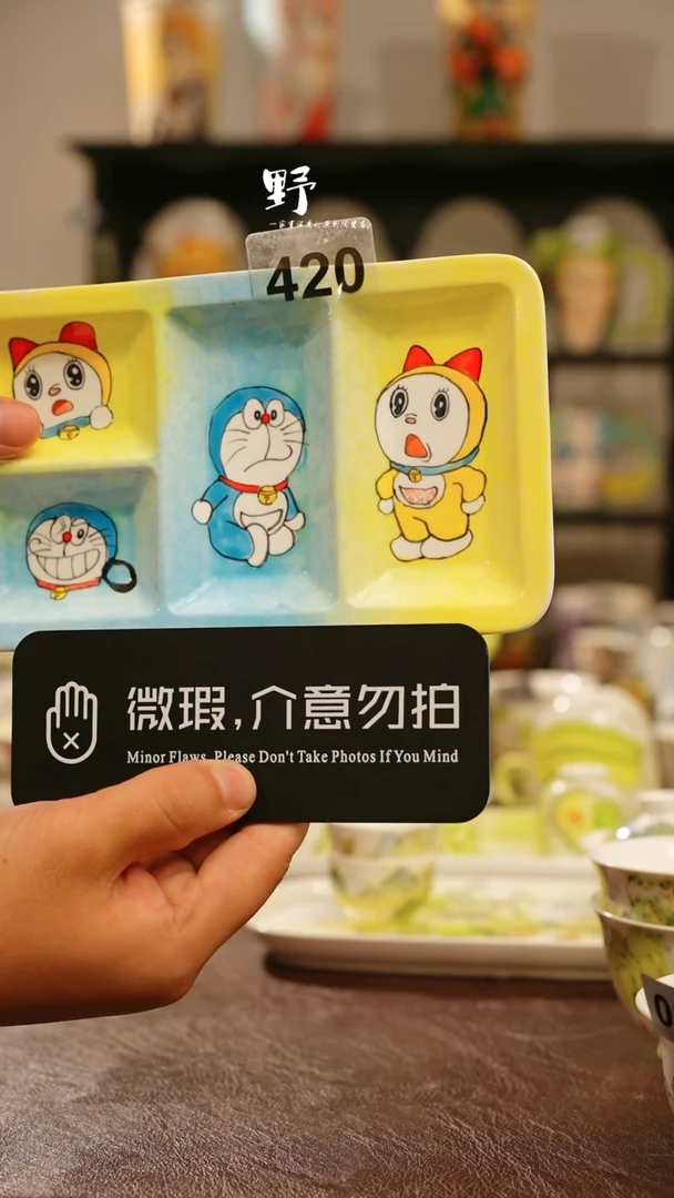 景德镇陶掌柜手工手绘高温釉下彩420