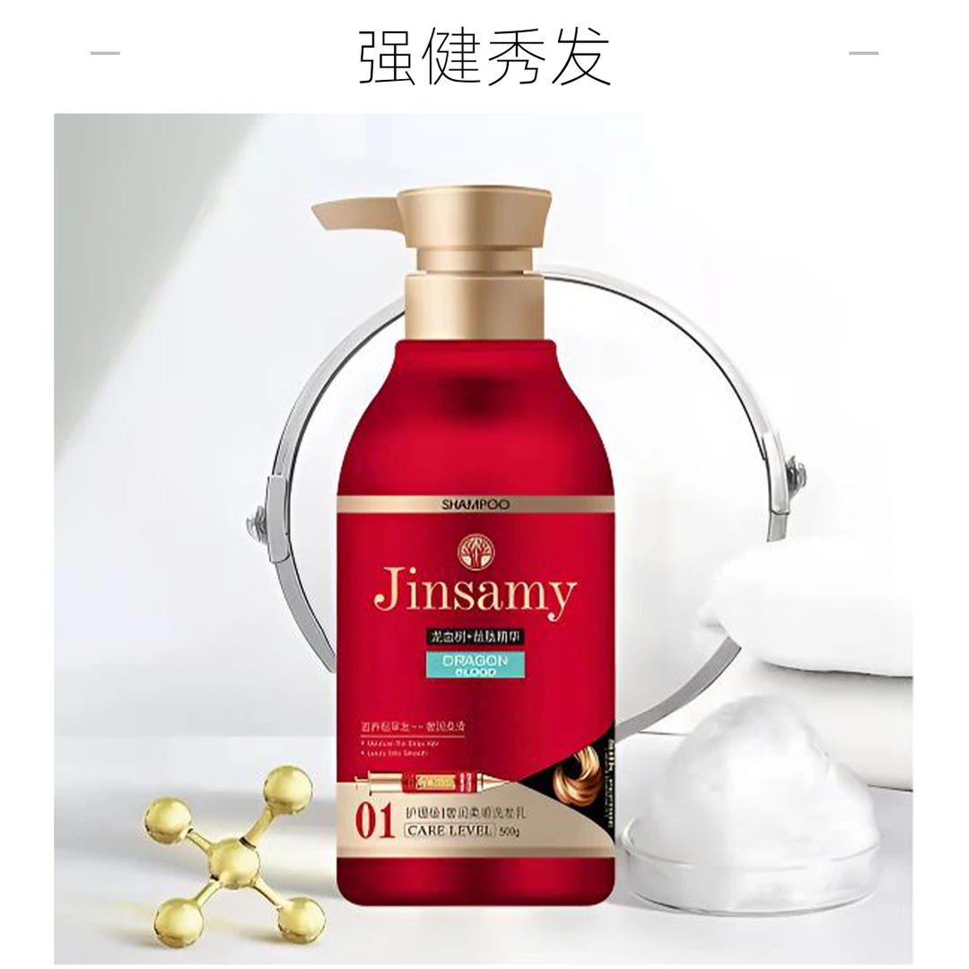 井尚美龙血树·丝肽 奢润柔顺洗发乳L