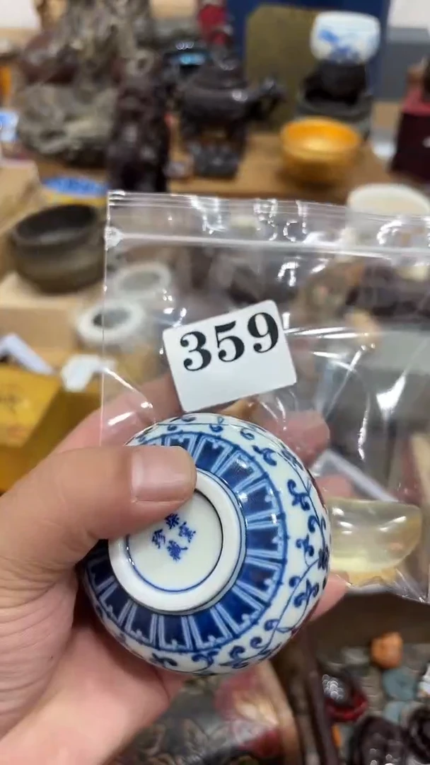 釨*茶盏瓷器瓷器多样发一 359
