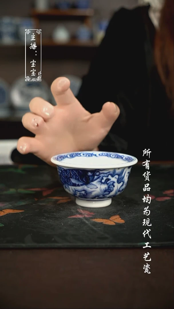 微瑕 福利手绘现代高温瓷 柴鱼化龙大压