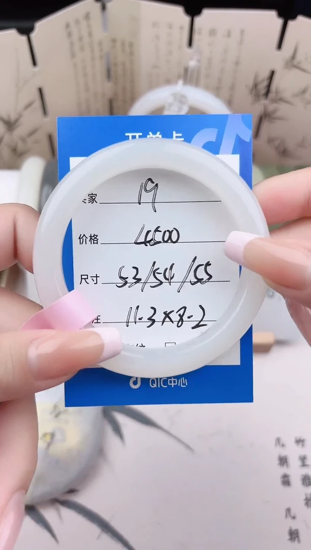 和田玉手镯未镶嵌特级高冰白19