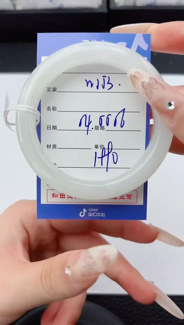 未镶嵌手镯和田玉153嗨购微色差T5