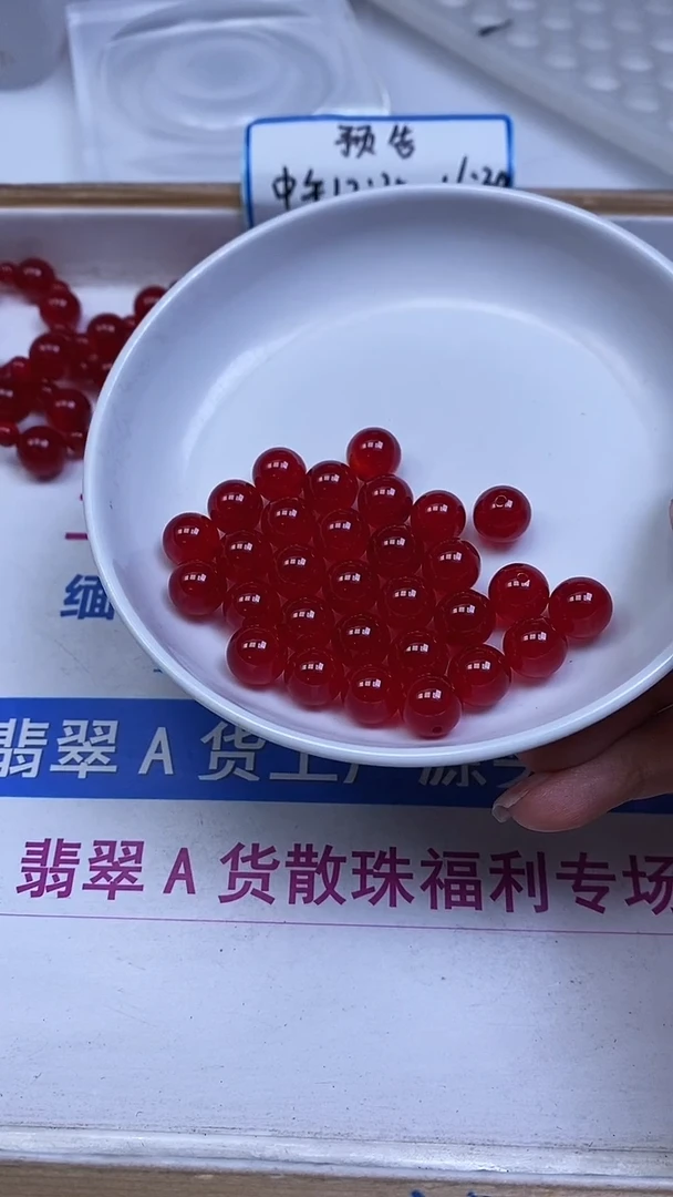 未镶嵌玛瑙手饰B557 缅甸鸽血红8mm5个9.9元
