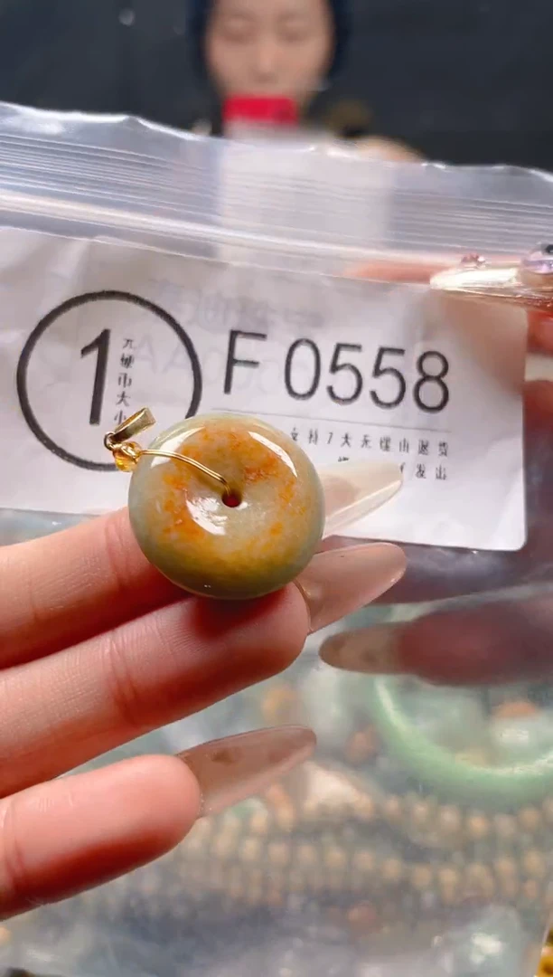 【闪购商品】翡翠颈饰未镶嵌/F/翡翠A货一图一物