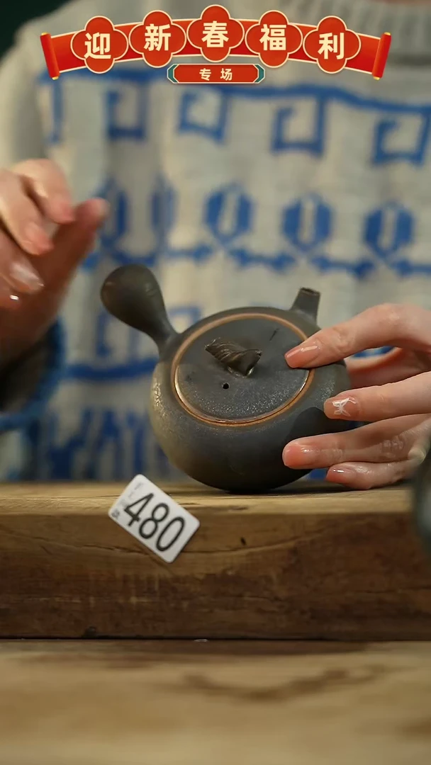 【闪购商品】瓷片秤砣系列·设计师侧把小茶壶