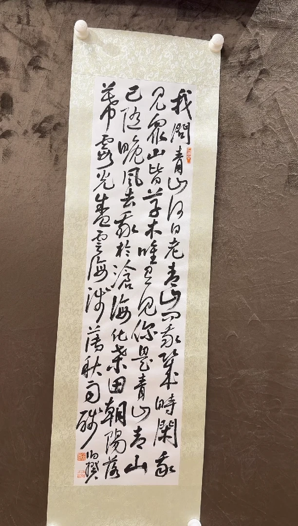 书法伯揆书法原作 二平尺软片