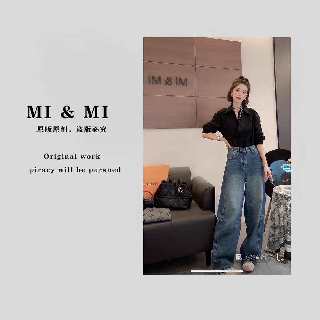 【米米私服】 2025 早秋新款水洗做旧百搭牛仔裤 2502-241