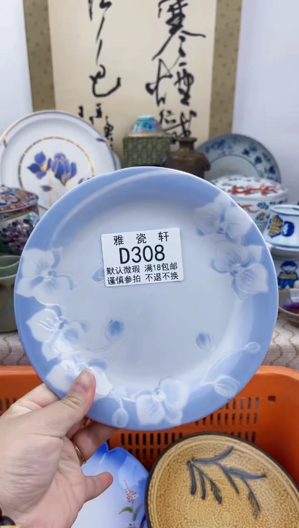 瓷片好****?DDDDDDDDDD308