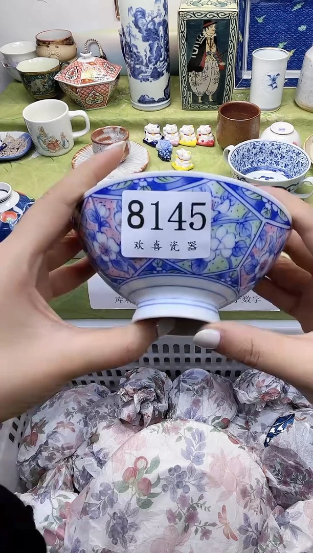 瓷片玉*           8145