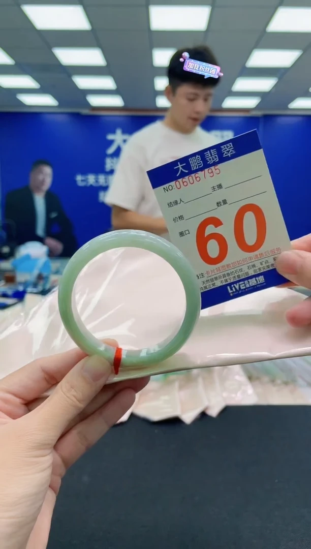 未镶嵌手镯翡翠AAAAAAAAA
