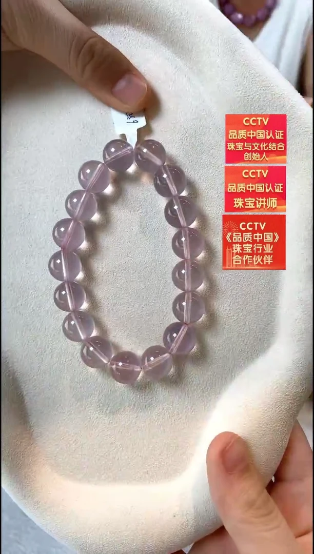 未镶嵌手链水晶手串