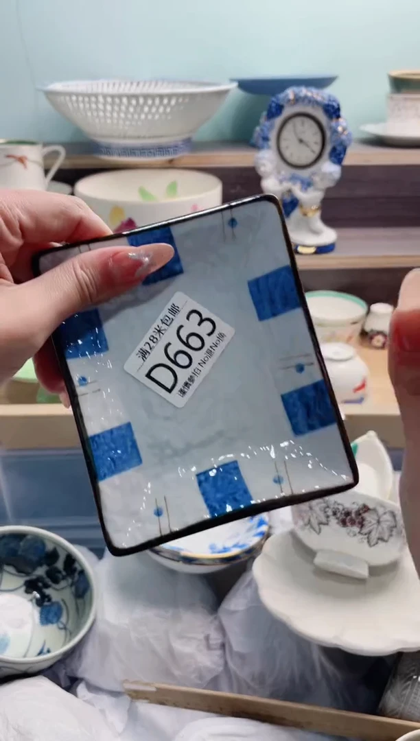 【闪购商品】D663***********