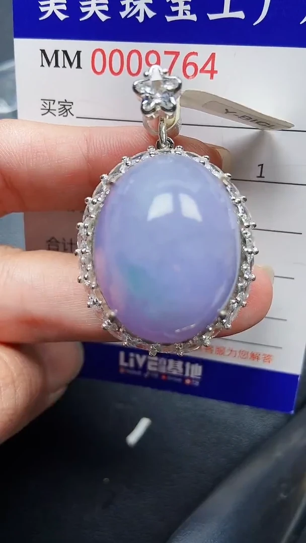 颈饰未镶嵌翡翠9764