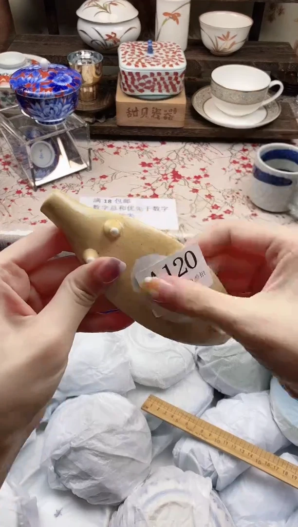 瓷片布*达    A120