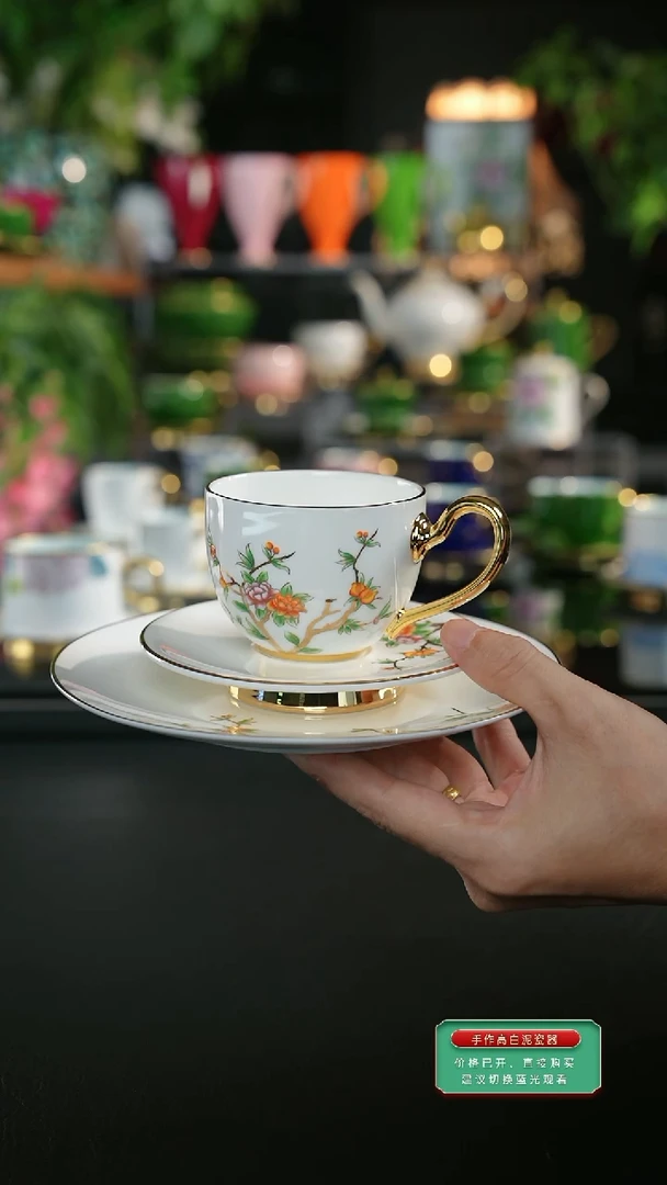 石榴花咖啡杯碟+7.5寸浅盘