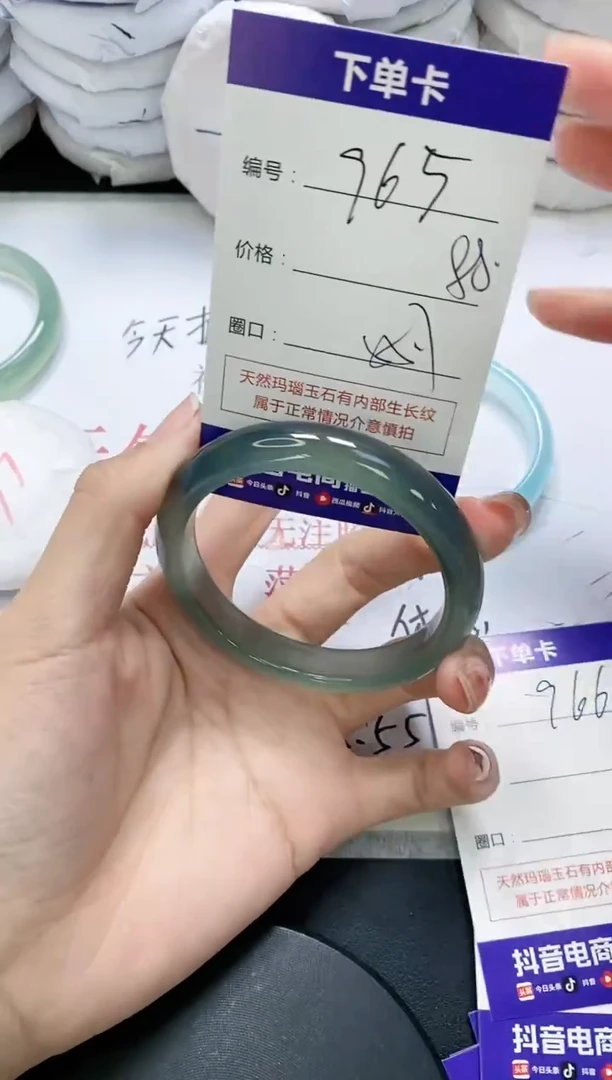 未镶嵌手镯玛瑙/玉髓965