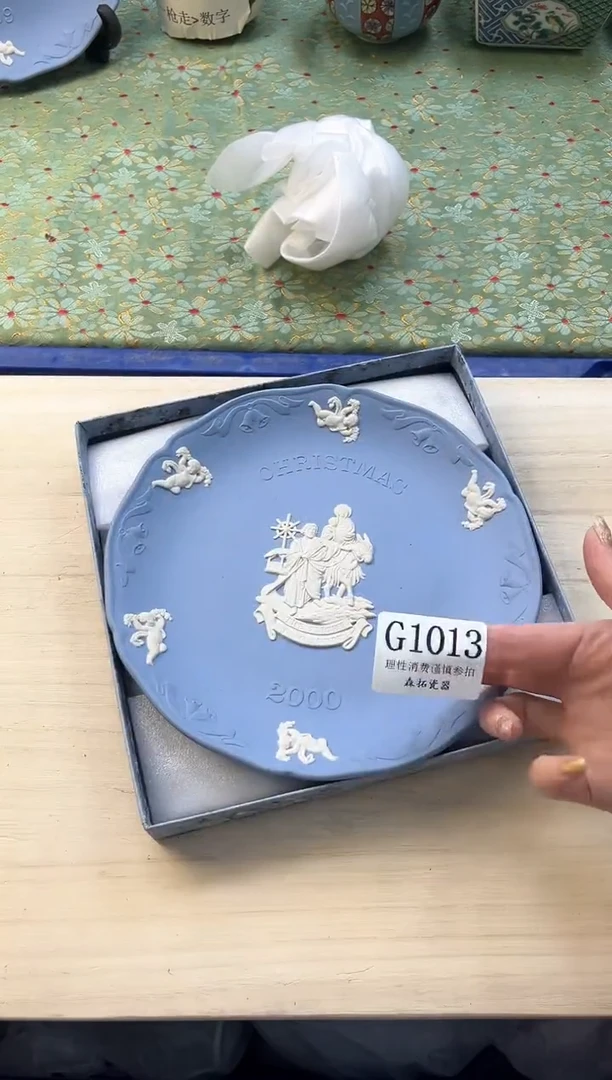 【闪购商品】瓷片         G1013