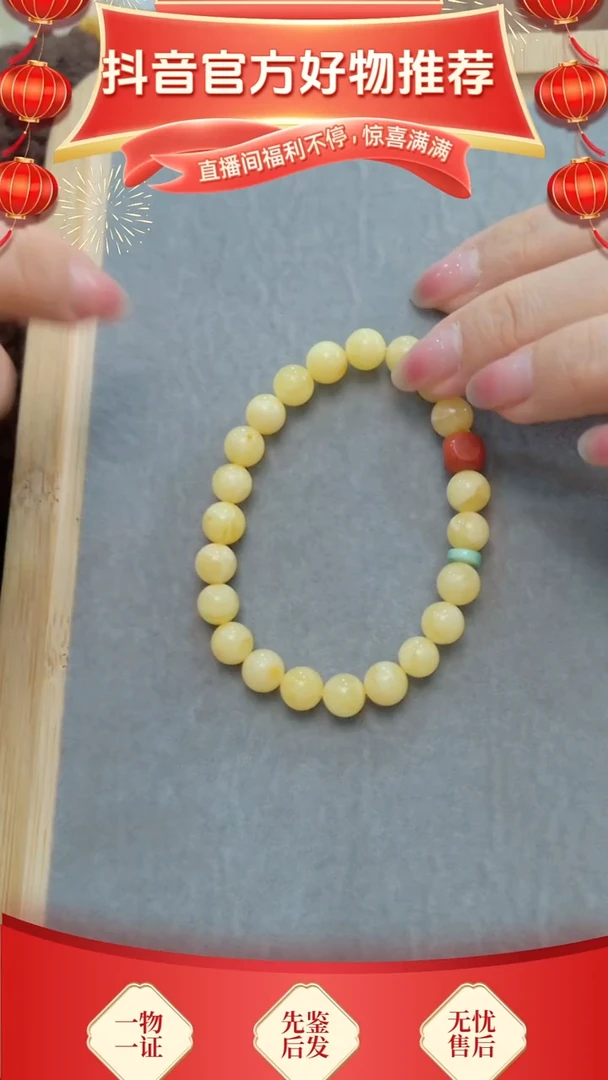 【闪购商品】蜜蜡颈饰未镶嵌白花单圈