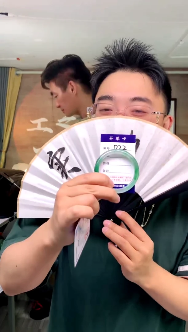 【闪购商品】石英质玉手镯未镶嵌花羽遇工厂 序号22