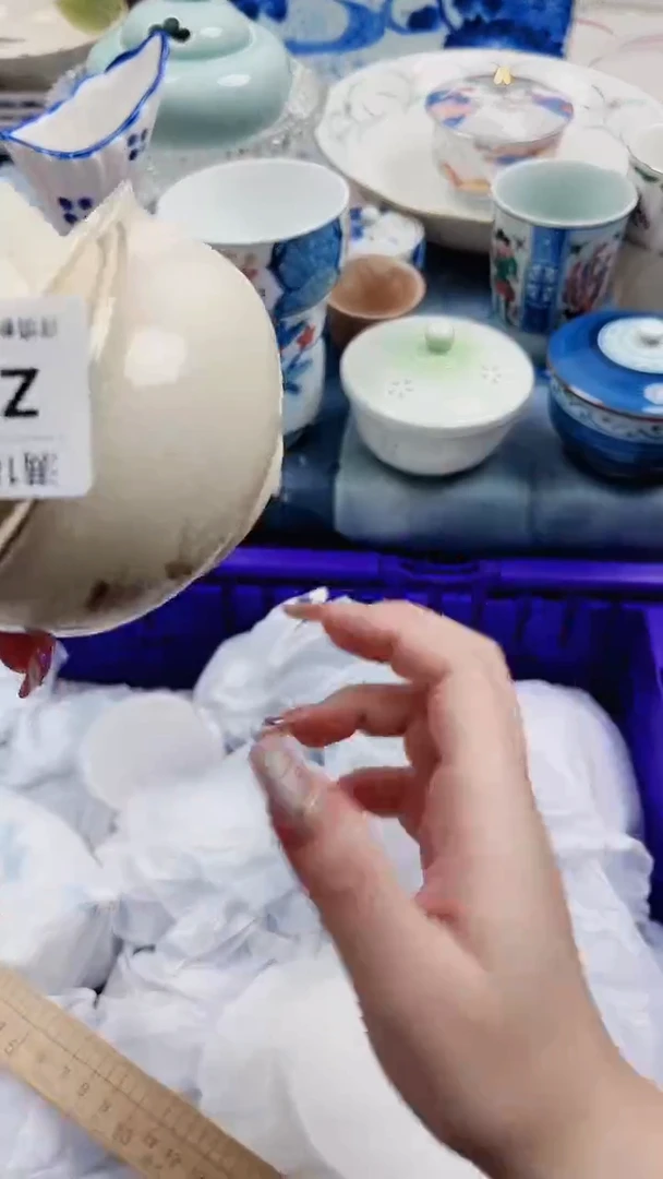 洁Z572***************